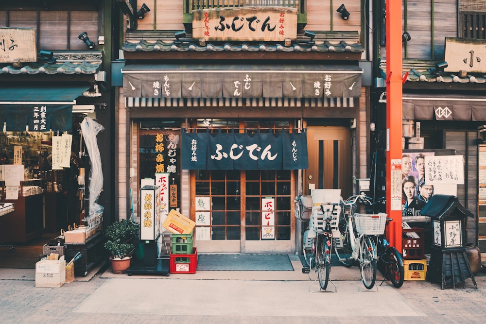 はじめての東京ガイド